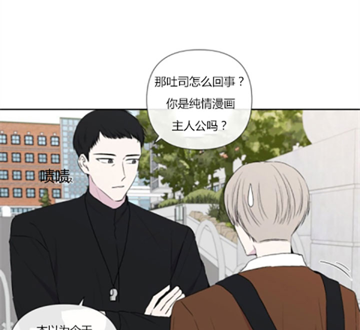 《BL定律》漫画最新章节第13话免费下拉式在线观看章节第【17】张图片