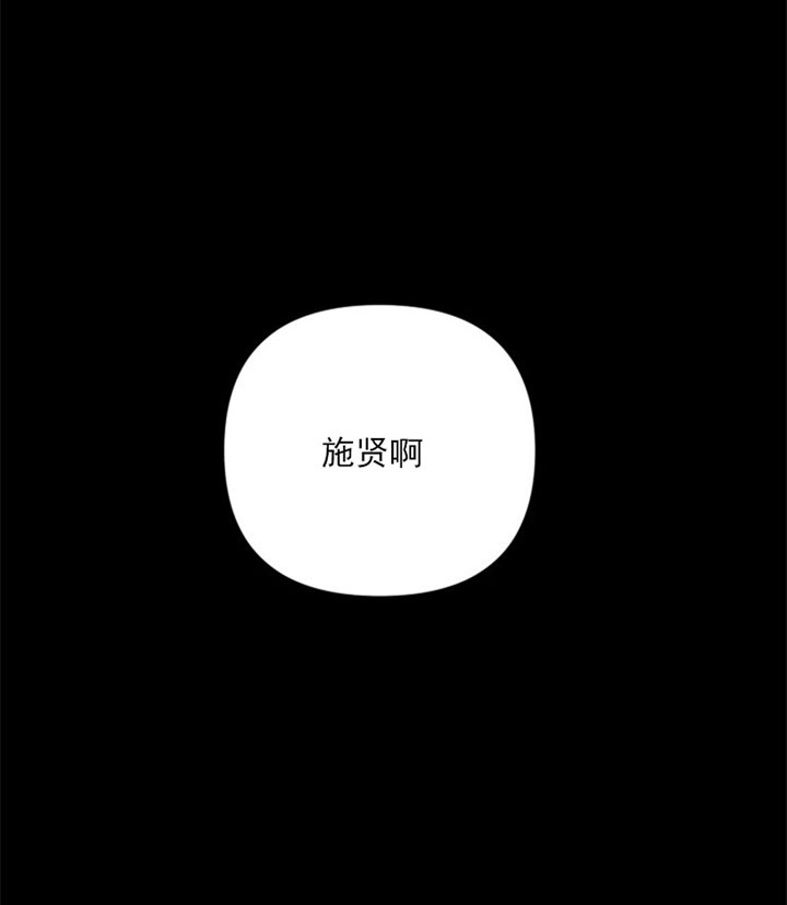 《BL定律》漫画最新章节第12话免费下拉式在线观看章节第【14】张图片