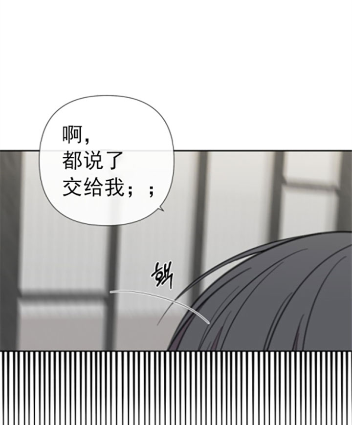 《BL定律》漫画最新章节第27话免费下拉式在线观看章节第【21】张图片