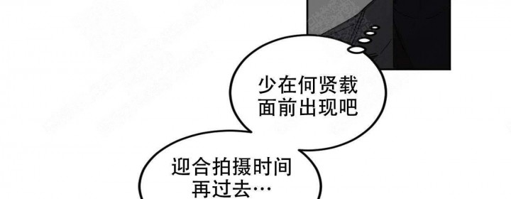 《拍摄进行时》漫画最新章节第20话免费下拉式在线观看章节第【30】张图片