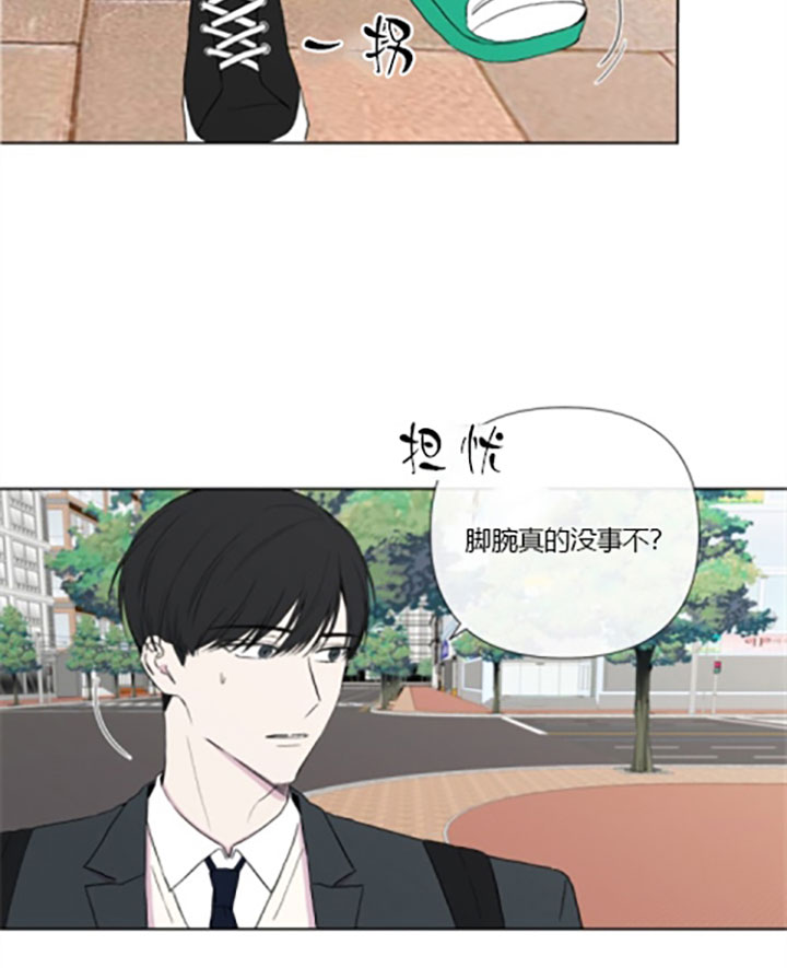 《BL定律》漫画最新章节第16话免费下拉式在线观看章节第【9】张图片