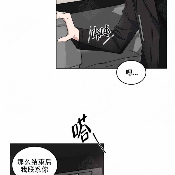 《拍摄进行时》漫画最新章节第19话免费下拉式在线观看章节第【41】张图片