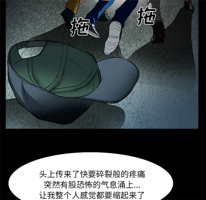 《金钱与爱情》漫画最新章节第23话免费下拉式在线观看章节第【4】张图片