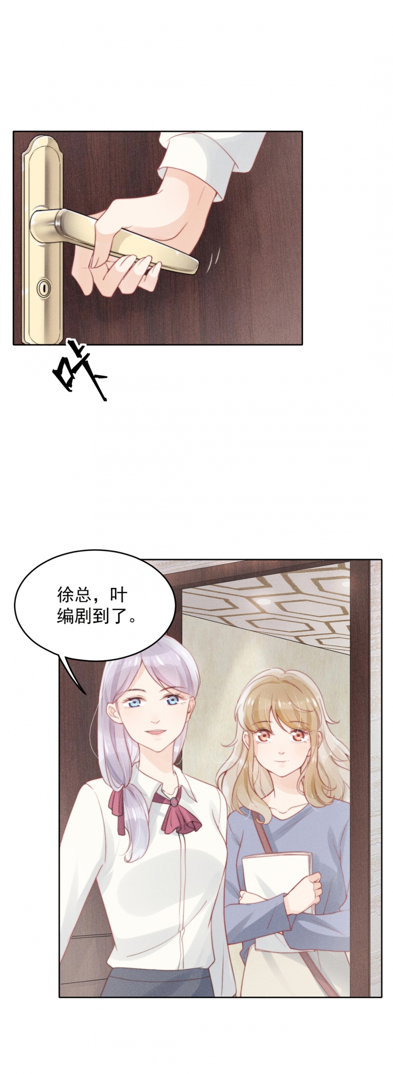 《心声绯绯》漫画最新章节第10话免费下拉式在线观看章节第【25】张图片