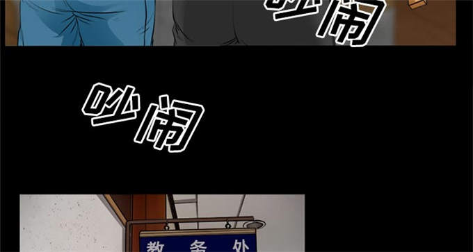 《金钱与爱情》漫画最新章节第44话免费下拉式在线观看章节第【8】张图片