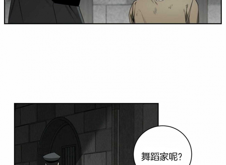 《杀人魔勒韦林的浪漫晚餐》漫画最新章节第110话免费下拉式在线观看章节第【31】张图片