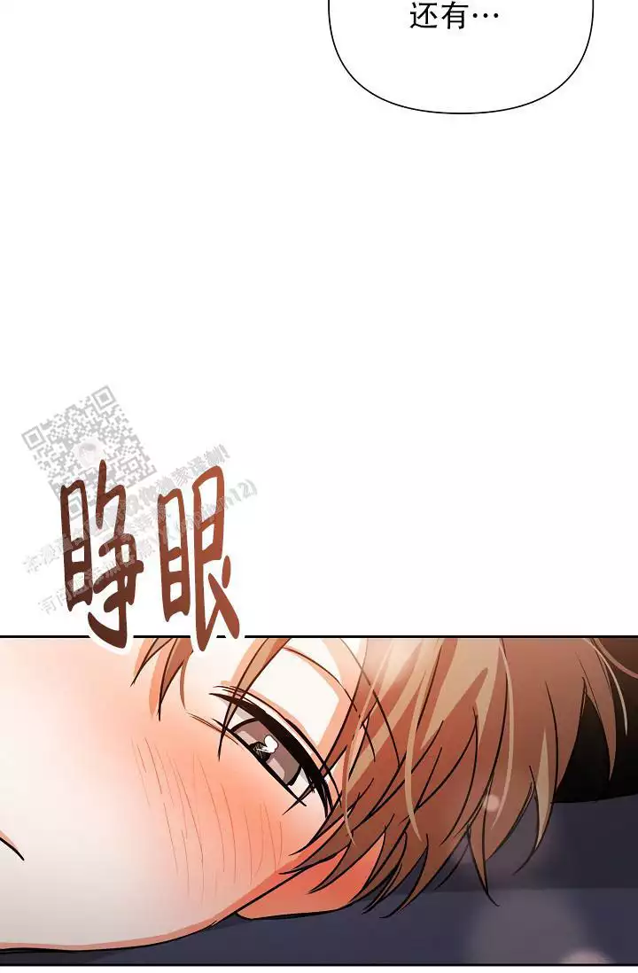 《九的魔咒》漫画最新章节第46话免费下拉式在线观看章节第【11】张图片