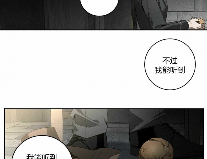 《杀人魔勒韦林的浪漫晚餐》漫画最新章节第113话免费下拉式在线观看章节第【42】张图片