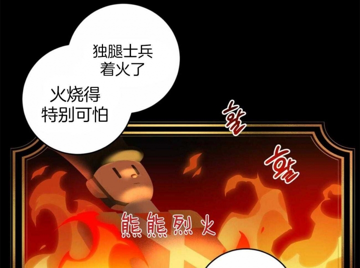 《杀人魔勒韦林的浪漫晚餐》漫画最新章节第110话免费下拉式在线观看章节第【10】张图片