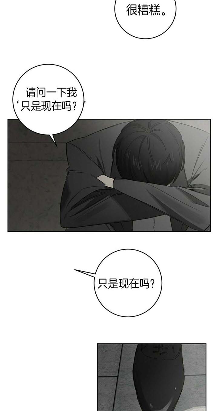 《杀人魔勒韦林的浪漫晚餐》漫画最新章节第58话免费下拉式在线观看章节第【14】张图片