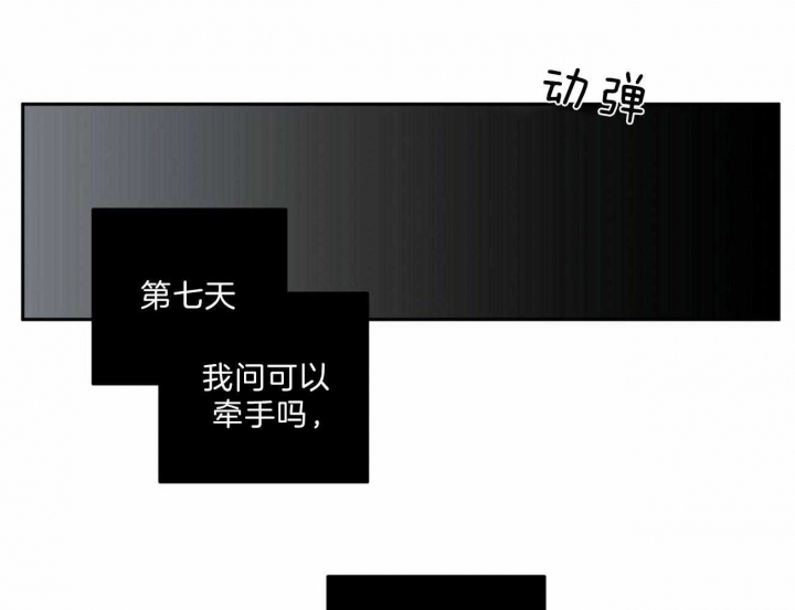 《杀人魔勒韦林的浪漫晚餐》漫画最新章节第107话免费下拉式在线观看章节第【23】张图片