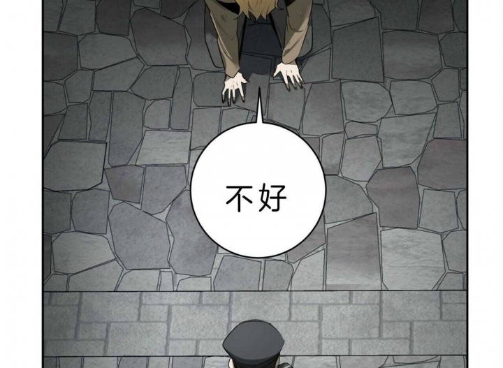 《杀人魔勒韦林的浪漫晚餐》漫画最新章节第102话免费下拉式在线观看章节第【26】张图片