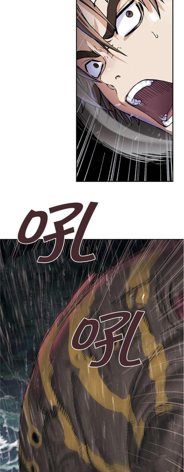 《末世泽国》漫画最新章节第71话免费下拉式在线观看章节第【12】张图片