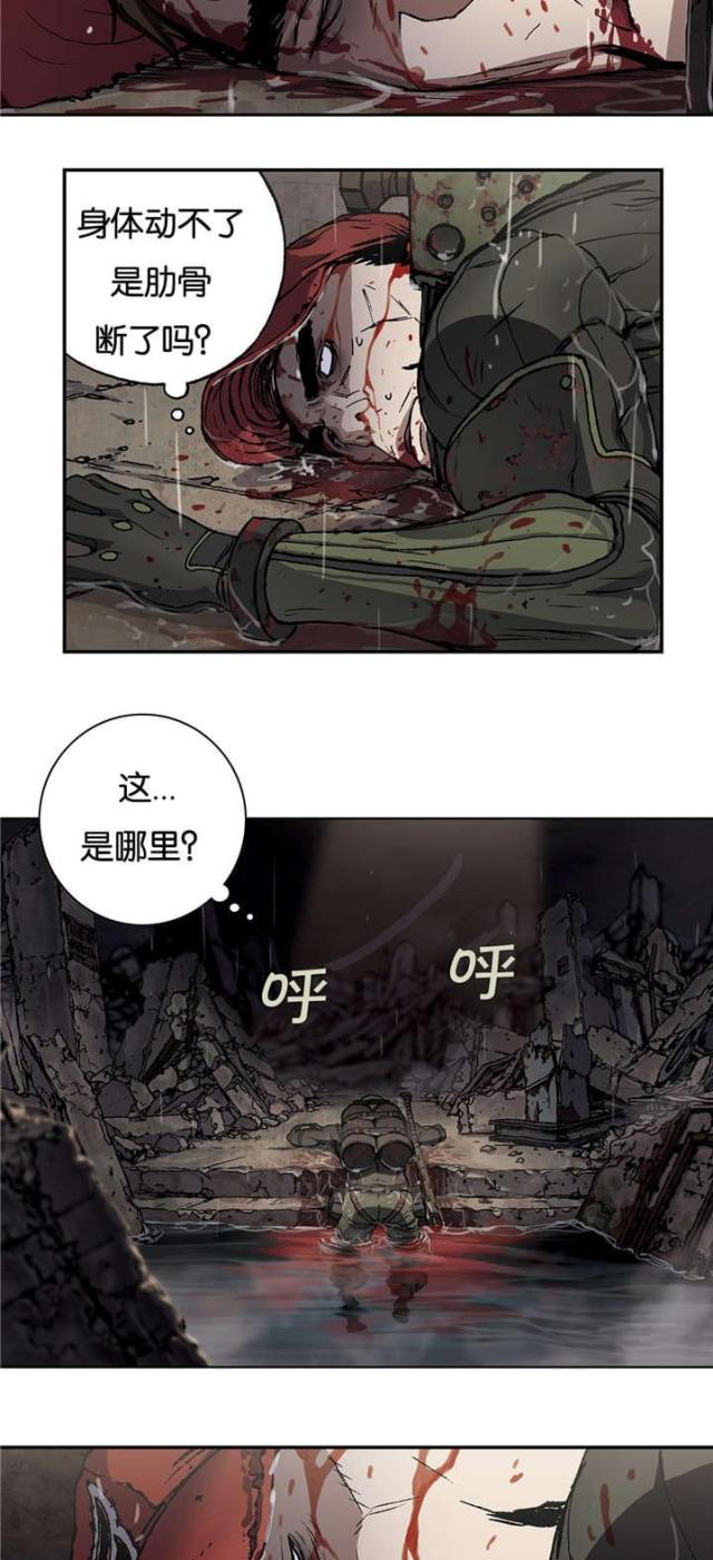 《末世泽国》漫画最新章节第72话免费下拉式在线观看章节第【6】张图片