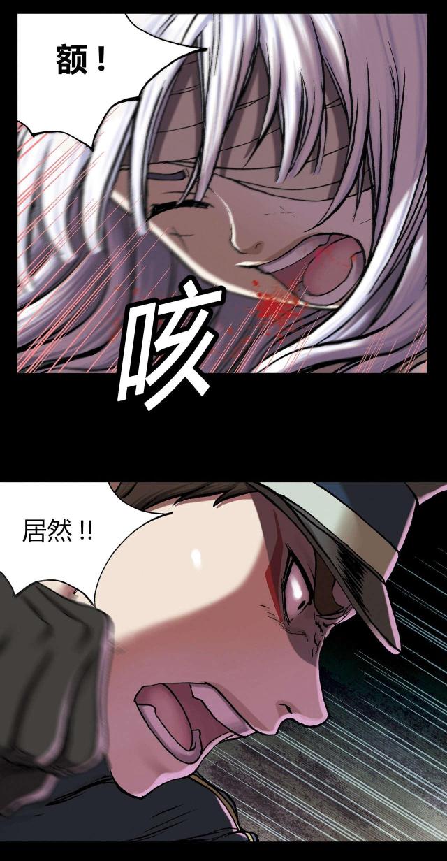 《末世泽国》漫画最新章节第34话免费下拉式在线观看章节第【24】张图片