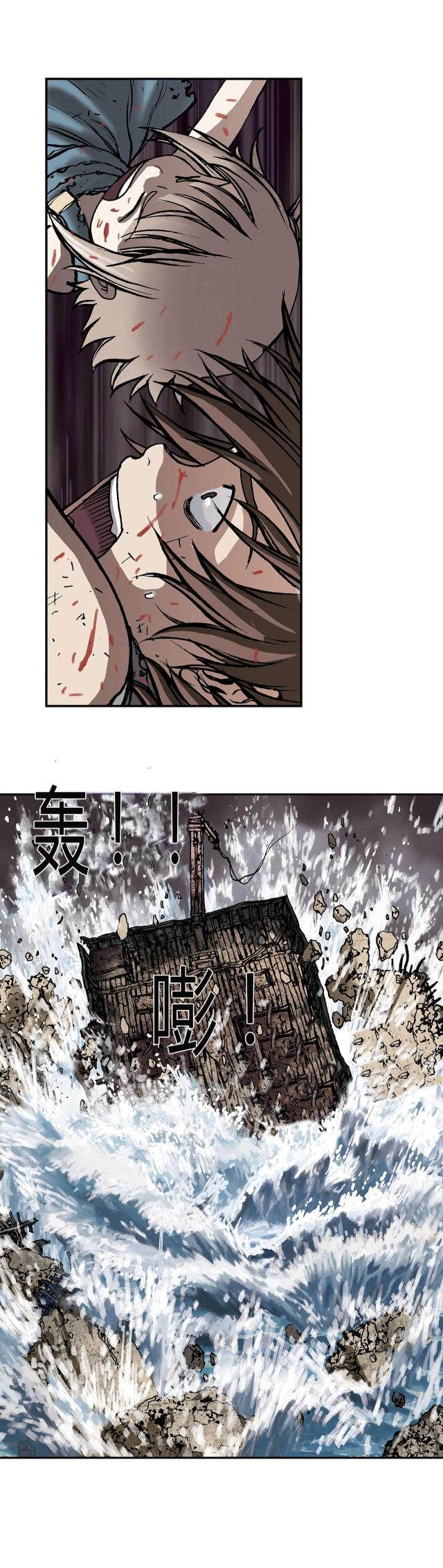 《末世泽国》漫画最新章节第22话免费下拉式在线观看章节第【17】张图片