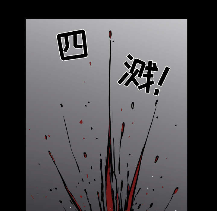 《楼上下的情人》漫画最新章节第77话免费下拉式在线观看章节第【2】张图片