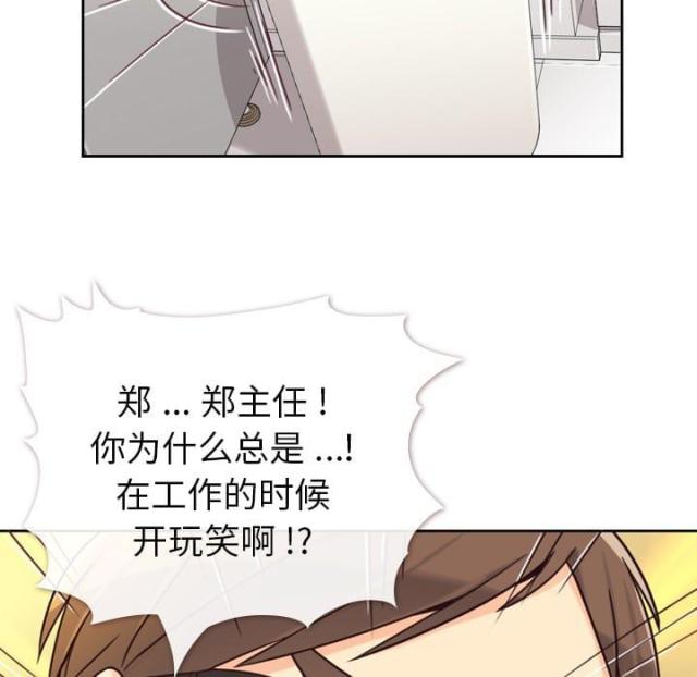 《办公室大叔》漫画最新章节第3话免费下拉式在线观看章节第【13】张图片