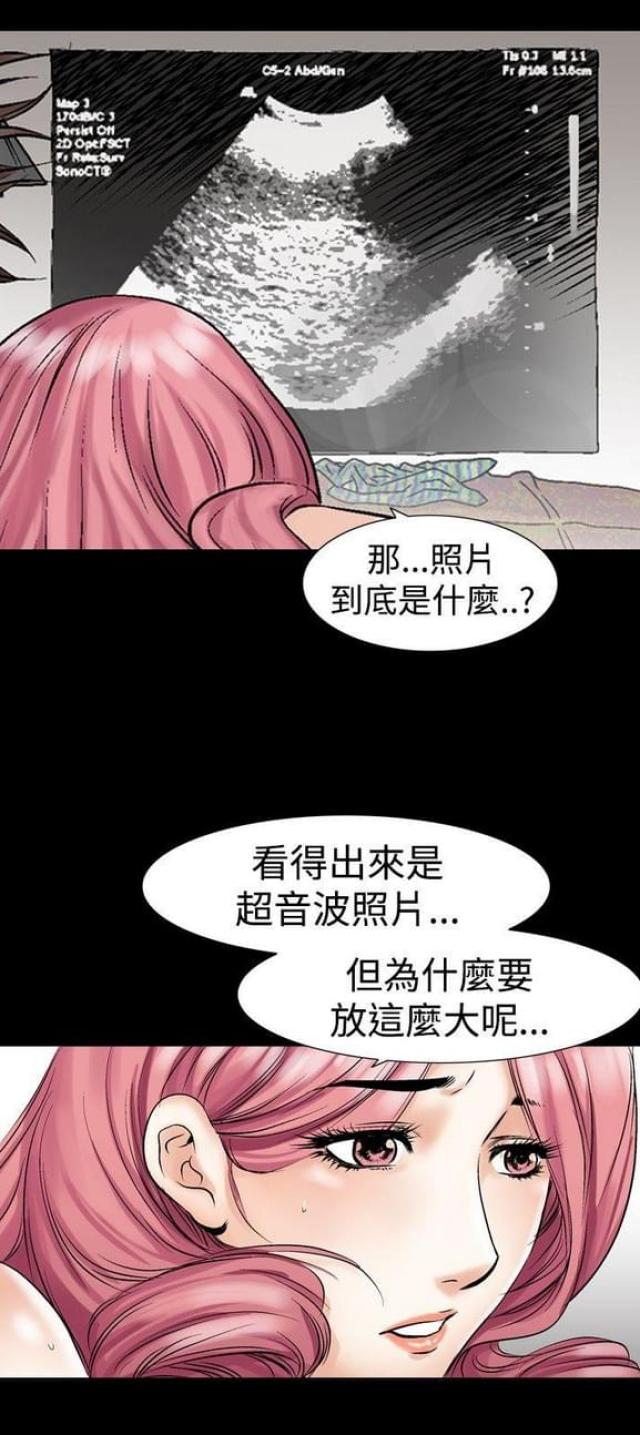 《文艺的出轨》漫画最新章节第8话免费下拉式在线观看章节第【28】张图片