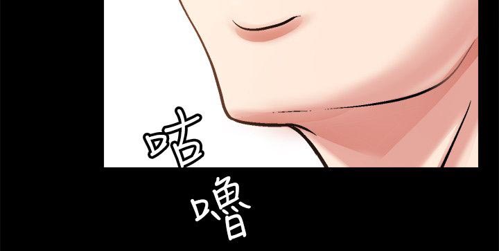 《触不到的爱》漫画最新章节第5话免费下拉式在线观看章节第【5】张图片