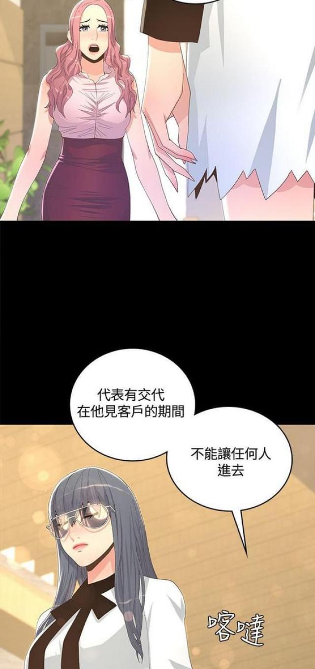 《征服女明星》漫画最新章节第14话免费下拉式在线观看章节第【7】张图片