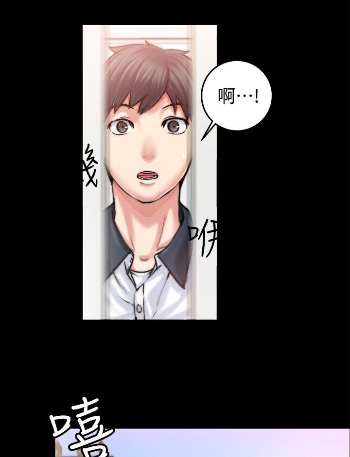 《触不到的爱》漫画最新章节第2话免费下拉式在线观看章节第【9】张图片