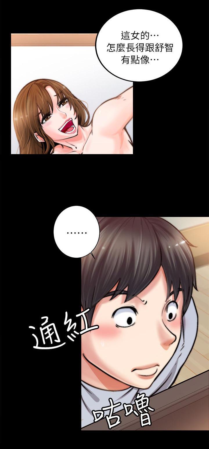 《触不到的爱》漫画最新章节第3话免费下拉式在线观看章节第【9】张图片