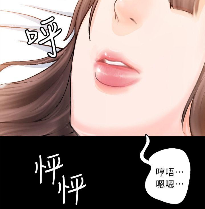 《触不到的爱》漫画最新章节第5话免费下拉式在线观看章节第【11】张图片