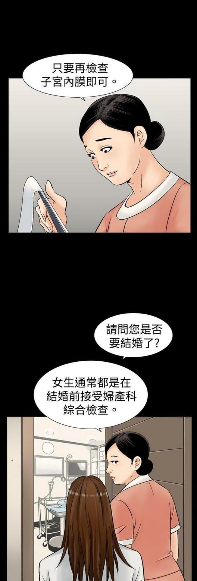 《文艺的出轨》漫画最新章节第13话免费下拉式在线观看章节第【11】张图片