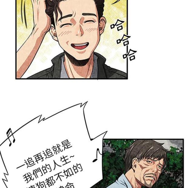 《不幸之岛》漫画最新章节第2话免费下拉式在线观看章节第【26】张图片