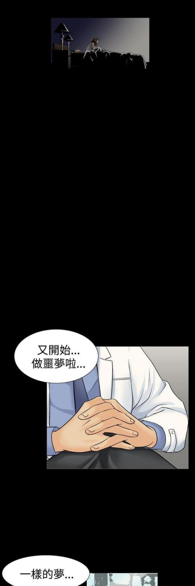 《文艺的出轨》漫画最新章节第10话免费下拉式在线观看章节第【14】张图片