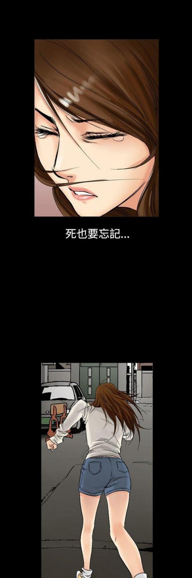 《文艺的出轨》漫画最新章节第10话免费下拉式在线观看章节第【4】张图片