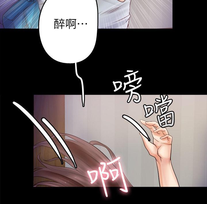 《触不到的爱》漫画最新章节第12话免费下拉式在线观看章节第【8】张图片