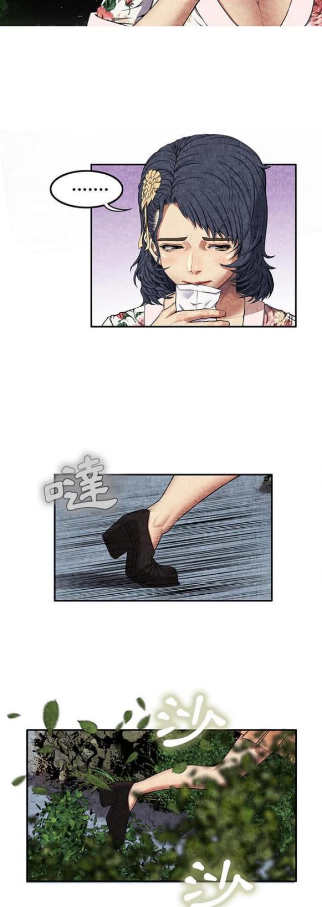 《不幸之岛》漫画最新章节第13话免费下拉式在线观看章节第【18】张图片