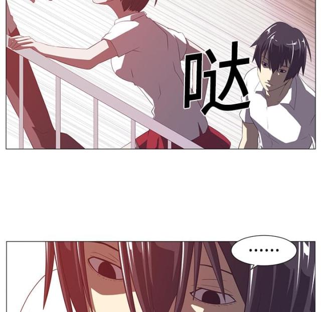 《丧尸校园》漫画最新章节第5话免费下拉式在线观看章节第【31】张图片