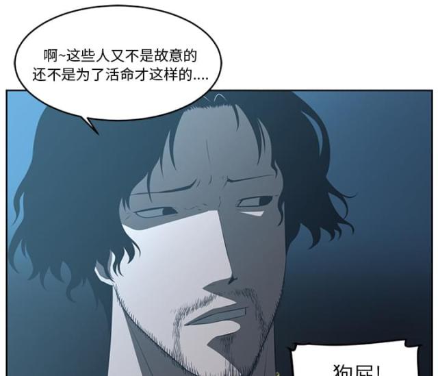 《丧尸校园》漫画最新章节第47话免费下拉式在线观看章节第【15】张图片