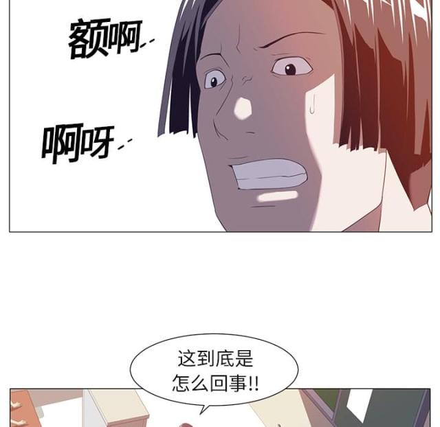 《丧尸校园》漫画最新章节第3话免费下拉式在线观看章节第【11】张图片