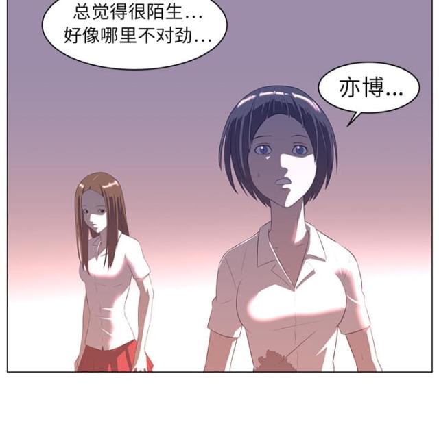 《丧尸校园》漫画最新章节第19话免费下拉式在线观看章节第【16】张图片