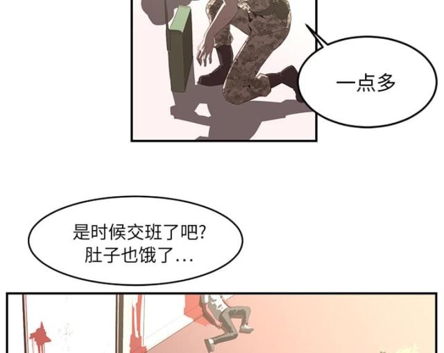 《丧尸校园》漫画最新章节第33话免费下拉式在线观看章节第【43】张图片