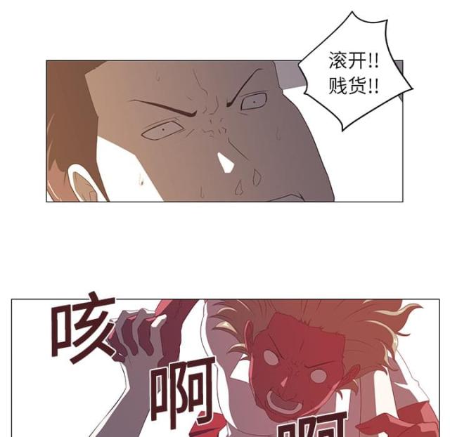 《丧尸校园》漫画最新章节第5话免费下拉式在线观看章节第【29】张图片