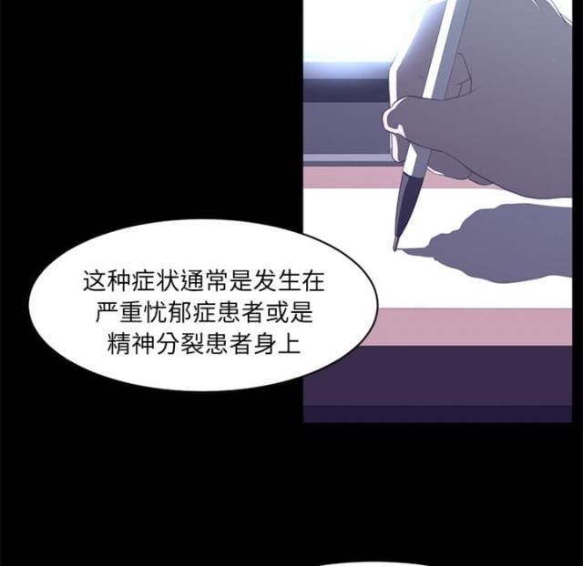 《丧尸校园》漫画最新章节第23话免费下拉式在线观看章节第【6】张图片