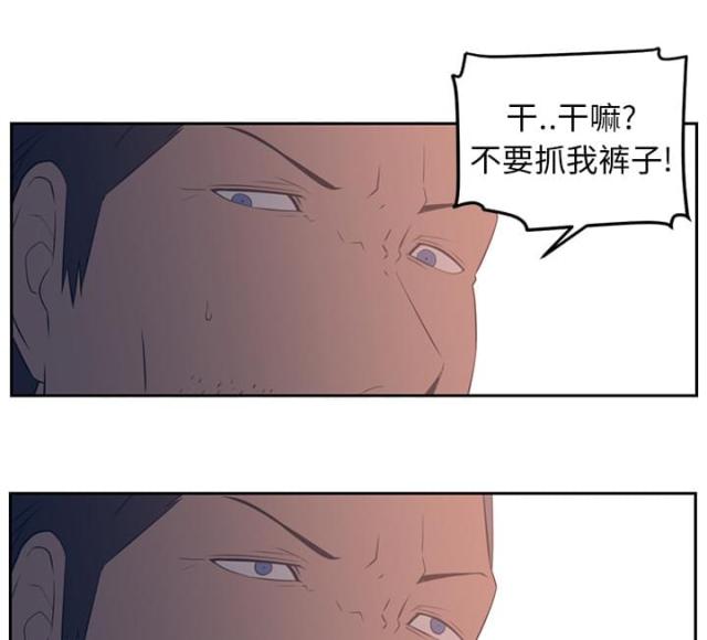 《丧尸校园》漫画最新章节第35话免费下拉式在线观看章节第【13】张图片