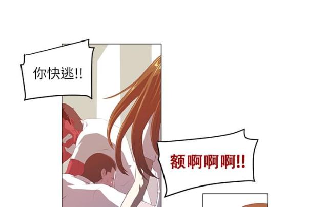 《丧尸校园》漫画最新章节第4话免费下拉式在线观看章节第【19】张图片