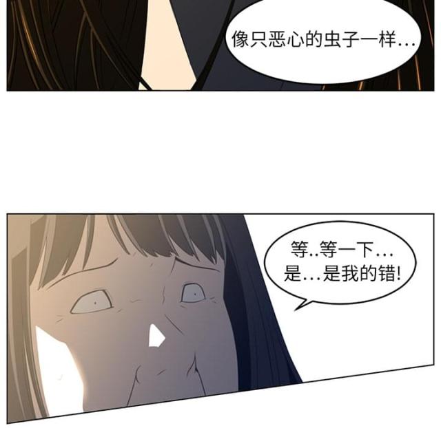 《丧尸校园》漫画最新章节第39话免费下拉式在线观看章节第【18】张图片