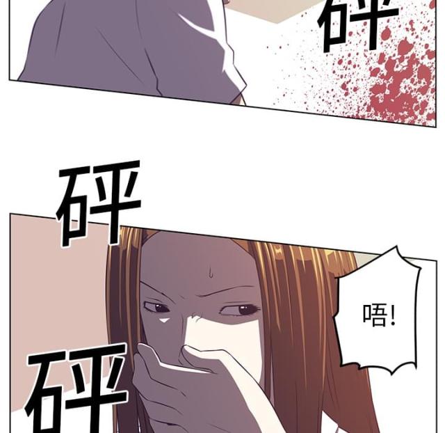 《丧尸校园》漫画最新章节第18话免费下拉式在线观看章节第【13】张图片