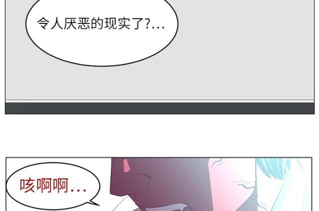 《丧尸校园》漫画最新章节第10话免费下拉式在线观看章节第【38】张图片