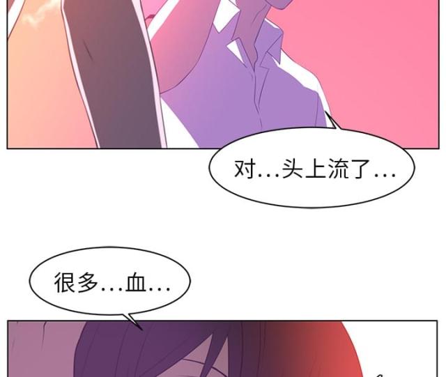 《丧尸校园》漫画最新章节第15话免费下拉式在线观看章节第【26】张图片