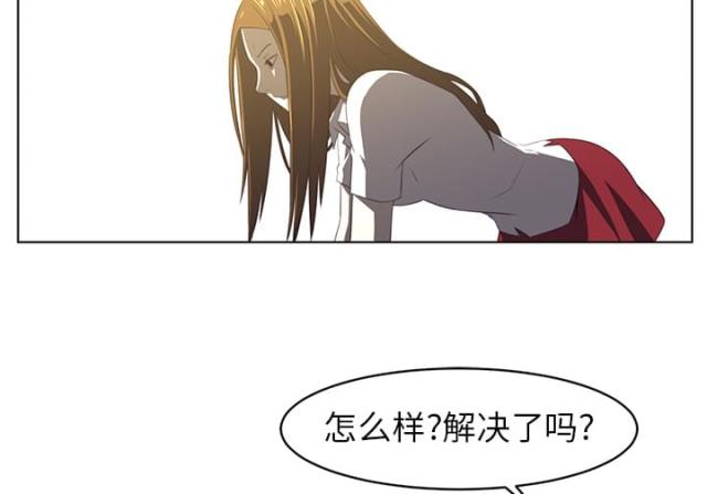 《丧尸校园》漫画最新章节第13话免费下拉式在线观看章节第【26】张图片