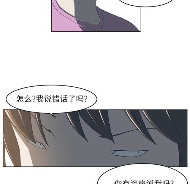 《丧尸校园》漫画最新章节第10话免费下拉式在线观看章节第【13】张图片