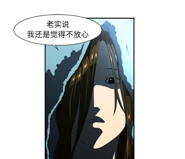 《丧尸校园》漫画最新章节第27话免费下拉式在线观看章节第【3】张图片